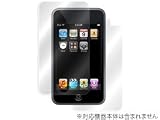 OverLay Brilliant for iPod touch OBIPDT
