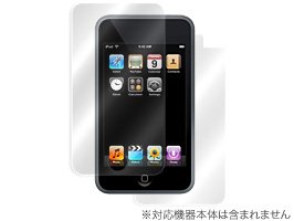 OverLay Brilliant for iPod touch OBIPDT