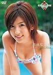 ミスマガジン2006 松井絵里奈 [DVD]