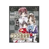 コミュニケーションライブラリー ココロ図書館
