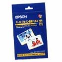 Cover image : EPSON スーパーファイン専用はがき (100×148mm)はがき 50枚入り MJSP5