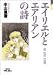 �����ꥨ��ȥ����ꥢ��λ� / �滳 ����