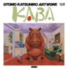 Kaba�\Otomo Katsuhiro art work