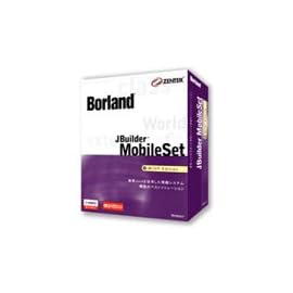 Borland JBuilder 7 Enterprise with MobileSet Japanese MIDP Edition