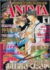 B’s ANIMA Vol.1 (1) (ミリオンコミックス)