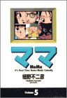 �ޥ� (5)