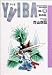Yaiba (Vol.10) (少年サンデーコミックス〈ワイド版〉)