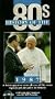 History of the 80's: 1987 [VHS]
