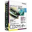 CDコマンダーの画像