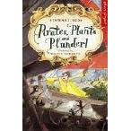 Pirates Plants and Plunder! (Eden Project)
