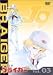 銀河旋風ブライガー Vol.3 [DVD]