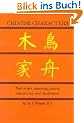 Chinese Characters: Their Origin, Etymology, History, Classification and Signfication. a Thorough Study from Chinese Documents (Dover Books on Language)