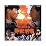 ��b�Y�� [DVD]