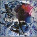 Hide Electronic Remixes