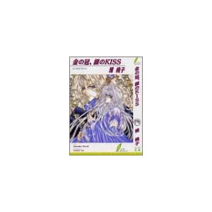 ���̊��A���KISS (���[�t�m�x���Y)