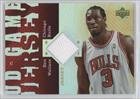 2006-07 UD Reserve Game Jerseys #BW - Ben Wallace