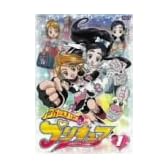 ふたりはプリキュア 1 [DVD]