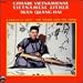 All Products : Vietnamese Zither
