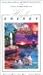 Higher Energy [VHS]