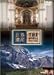 世界遺産 スイス編 [DVD]