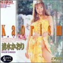 ｜KAORISM