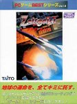 PCゲームBestシリーズ Vol.12 Zeitgeist