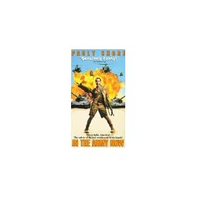 In the Army Now [VHS]
