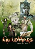 Guild Wars(����ɥ�������)