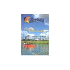 Kanu. Deutsches Flu�wanderbuch