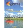 Kanu. Deutsches Flu�wanderbuch