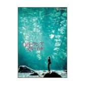 リバー・ランズ・スルー・イット [DVD]
