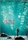 リバー・ランズ・スルー・イット [DVD]