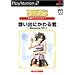 PS2�ȂǂŋC�y�ɁH�V�ׂ����AVG 2