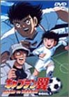 キャプテン翼 ROAD TO DREAM GOAL.1