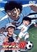 キャプテン翼 ROAD TO DREAM GOAL.1 [DVD]