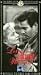 Letter from an Unknown Woman [VHS]