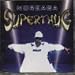 Superthug