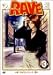 RAVE(3) [DVD]