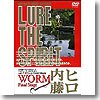 ヒロ内藤 LURE THE SPIRIT Vol.7 final stage [DVD]