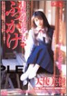｜日本的美少女＋ぶっかけ [DVD]