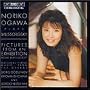 Noriko Ogawa Plays Mussorgsky