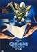 Search : Gremlins [Region 2]