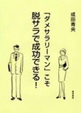 �u�_���T�����[�}���v�����E�T���Ő����ł���!