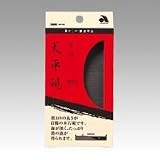 あかしや 本石天平硯 四五平 AG-02