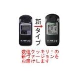 TERRA MKS-05 英語版/サーベイメータ ガイガーカウンター 放射線測定器
