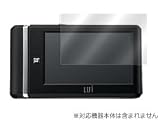 OverLay Brilliant for Lui RP (高光沢液晶保護シート) OBLUIRPの画像