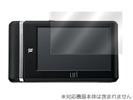 OverLay Brilliant for Lui RP (高光沢液晶保護シート) OBLUIRP
