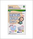 冷凍母乳おためしセット　カネソン本舗　柳瀬ワイチ