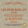 Leonid Kogan Plays Wieniawski