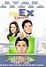 The Ex : Widescreen Edition with Exclusive Bonus Footage